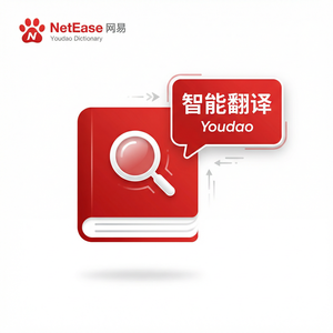 有道词典政治学词汇查询方法 - 网易有道词典官网